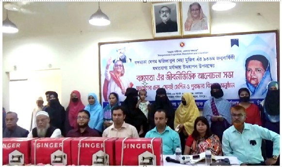 কচুয়ায় বঙ্গমাতা বেগম ফজিলাতুন নেছা মুজিবের ৯৩তম জন্মবার্ষিকী পালন